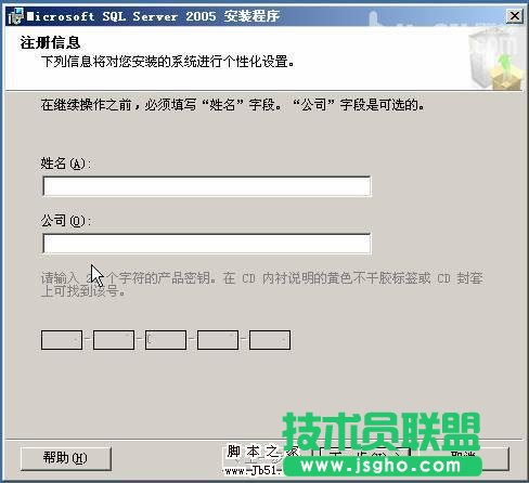 在VMWare中配置SQLServer2005集群 Step by Step(五) SQLServer集群安装