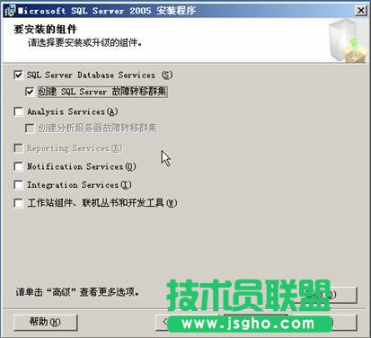 在VMWare中配置SQLServer2005集群 Step by Step(五) SQLServer集群安装