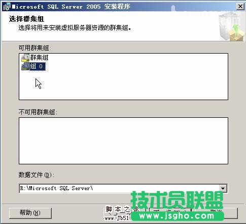 在VMWare中配置SQLServer2005集群 Step by Step(五) SQLServer集群安装