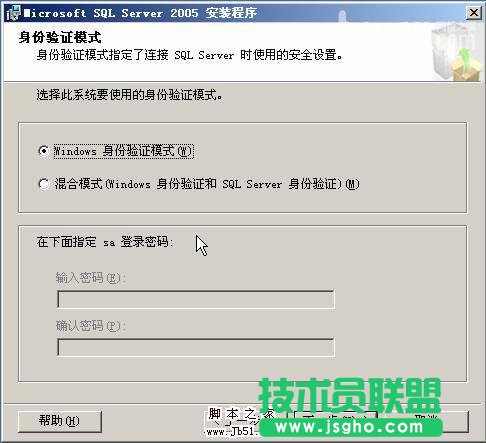 在VMWare中配置SQLServer2005集群 Step by Step(五) SQLServer集群安装