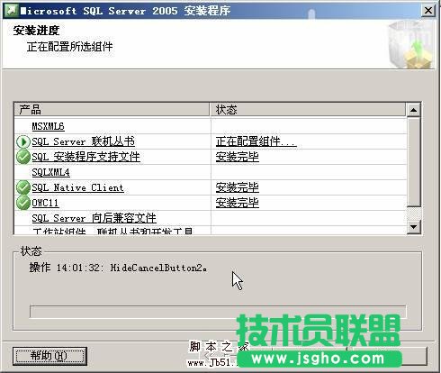 在VMWare中配置SQLServer2005集群 Step by Step(五) SQLServer集群安装