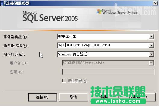 在VMWare中配置SQLServer2005集群 Step by Step(五) SQLServer集群安装