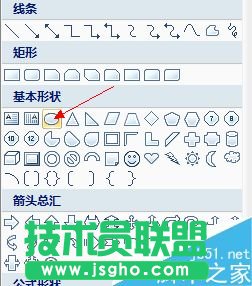 Excel2007怎么制作一个圆形电子印章
