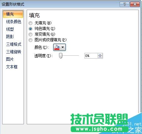 Excel2007怎么制作一个圆形电子印章