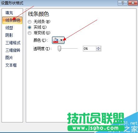 Excel2007怎么制作一个圆形电子印章