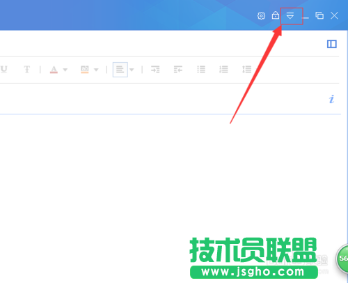 如何导出有道云笔记内容 三联