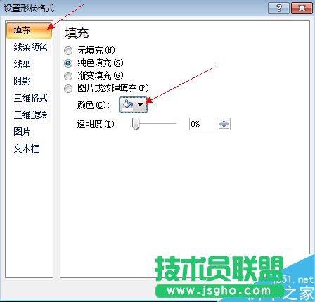 Excel2007怎么制作一个圆形电子印章