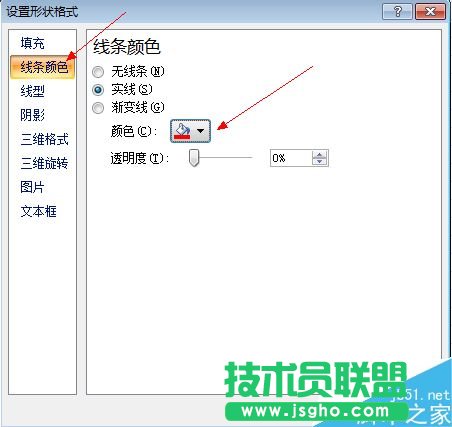 Excel2007怎么制作一个圆形电子印章