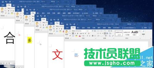 word2016问过文档怎么合并成一个并设置格式统一?   三联