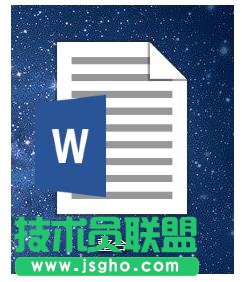 word2016问过文档怎么合并成一个并设置格式统一?