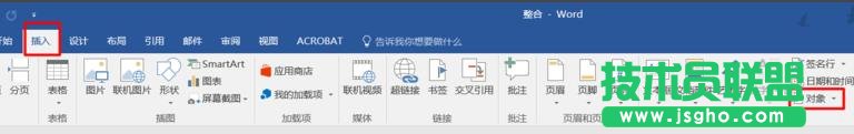 word2016问过文档怎么合并成一个并设置格式统一?