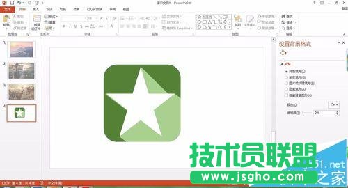 ppt中怎么给图形添加平行光长阴影?   三联