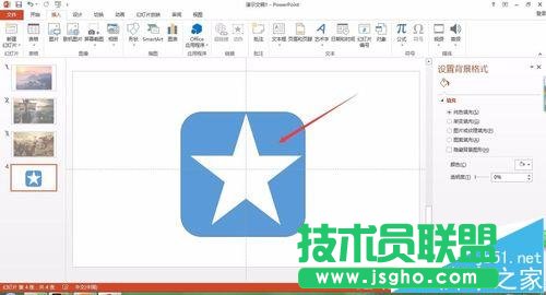 ppt中怎么给图形添加平行光长阴影?