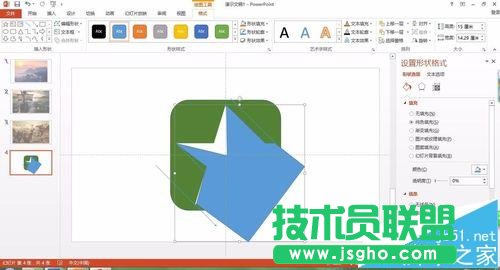 ppt中怎么给图形添加平行光长阴影?