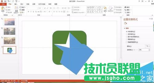 ppt中怎么给图形添加平行光长阴影?