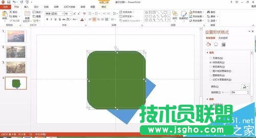 ppt中怎么给图形添加平行光长阴影?