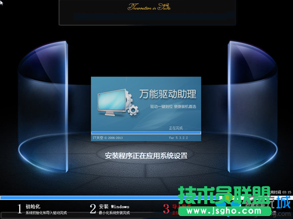 固态硬盘装win7 步骤7