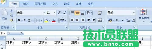 excel如何冻结表格的窗口?   三联