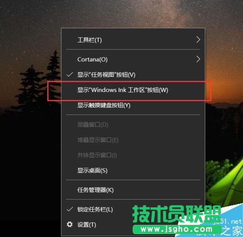 Win10怎么关闭Windows Ink触屏设备 三联