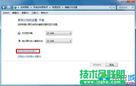 点击“更改高级电源设置”