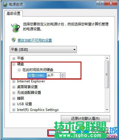 点击确定