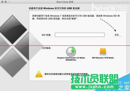 苹果Mac系统么安装Windows10？