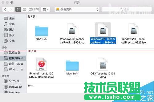 苹果Mac系统么安装Windows10？