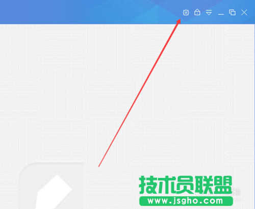怎么设置有道云笔记阅读密码 三联