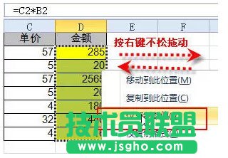 36个绝对不能错过的excel使用技巧大全