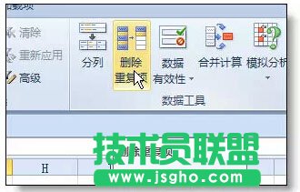 36个绝对不能错过的excel使用技巧大全