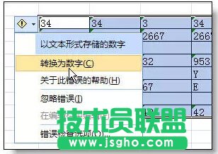 36个绝对不能错过的excel使用技巧大全
