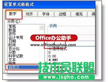 36个绝对不能错过的excel使用技巧大全