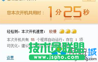 不要进行漏洞的更新