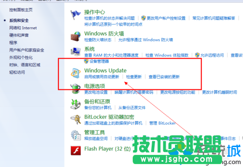 单击确定