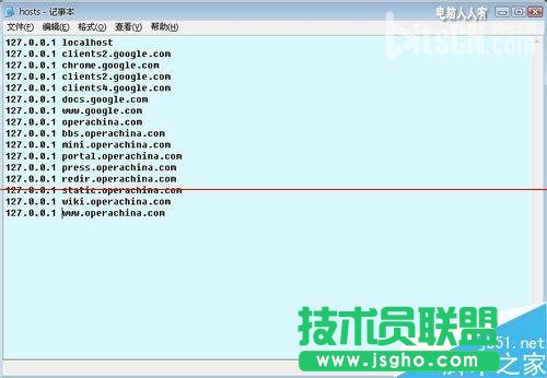 windows系统中的hosts文件被劫持该怎么办？