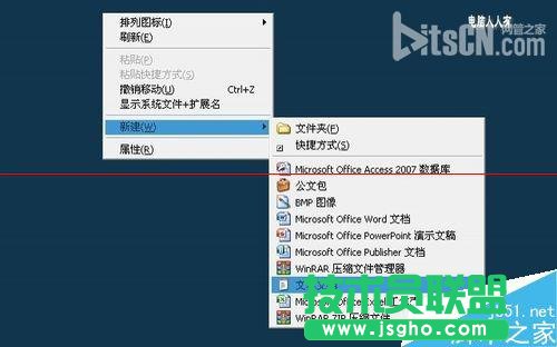 windows系统中的hosts文件被劫持该怎么办？