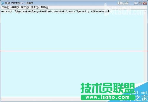 windows系统中的hosts文件被劫持该怎么办？