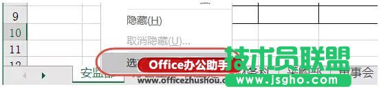在Excel中轻松制作链接目录的方法