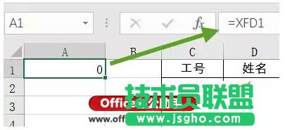在Excel中轻松制作链接目录的方法