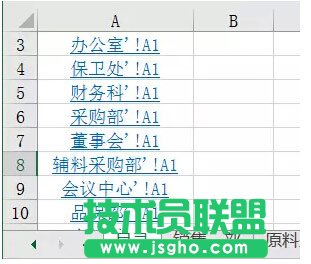在Excel中轻松制作链接目录的方法