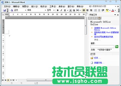 office2003和wps的区别   三联