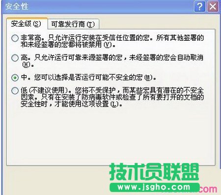 ppt2007中怎样插入倒计时  三联