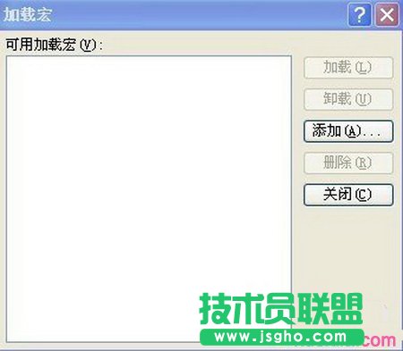 启用宏