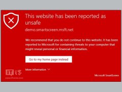 Win10如何彻底关闭Edge浏览器SmartScreen筛选器