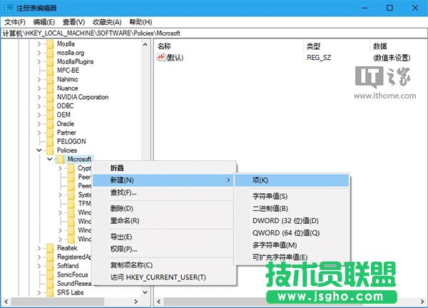 Win10技巧：彻底关闭Edge浏览器SmartScreen筛选器