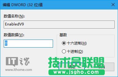 Win10技巧：彻底关闭Edge浏览器SmartScreen筛选器