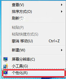 win7系统屏幕保护如何设置 三联