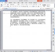 WPS2016如何修改默认字号