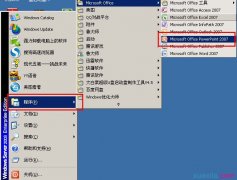 ppt2007中怎样设置自动保存