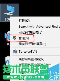 win7系统中怎么禁用多余网卡 三联
